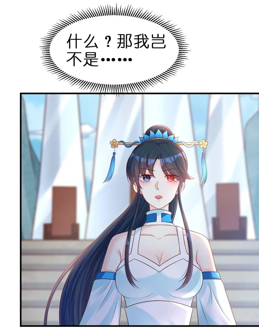 092 心魔 第40页