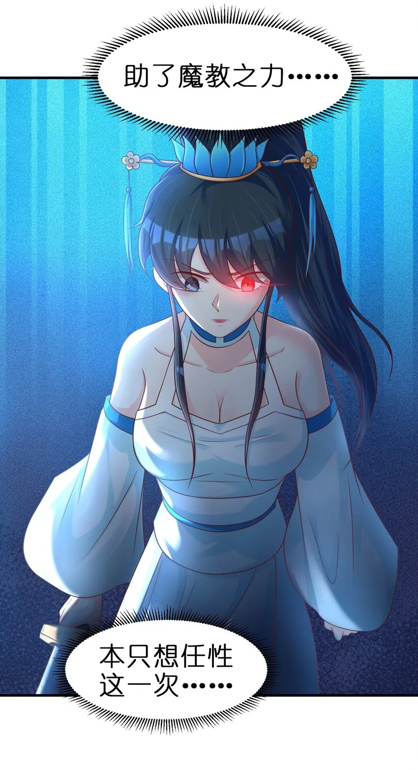 092 心魔 第41页