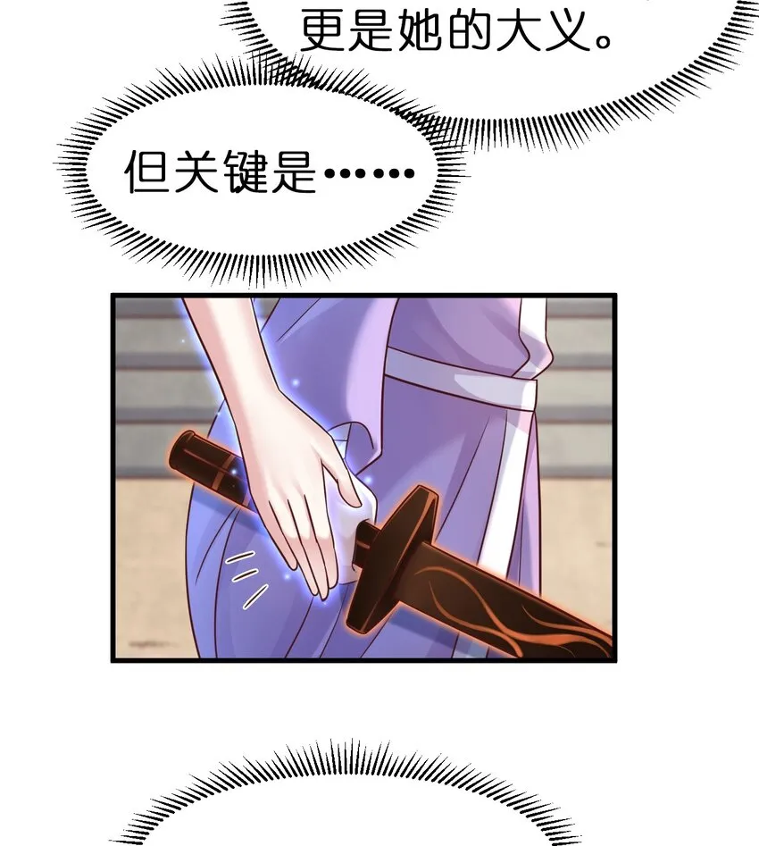 092 心魔 第44页