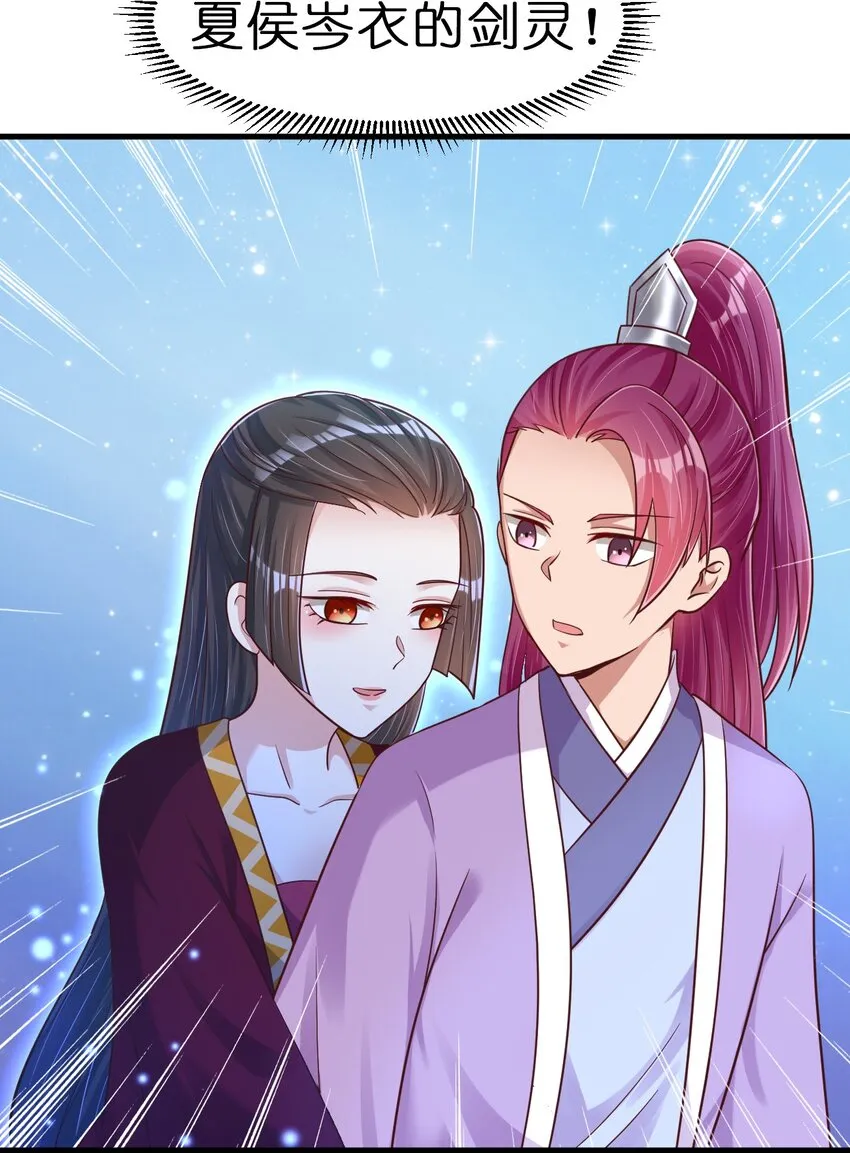 092 心魔 第45页
