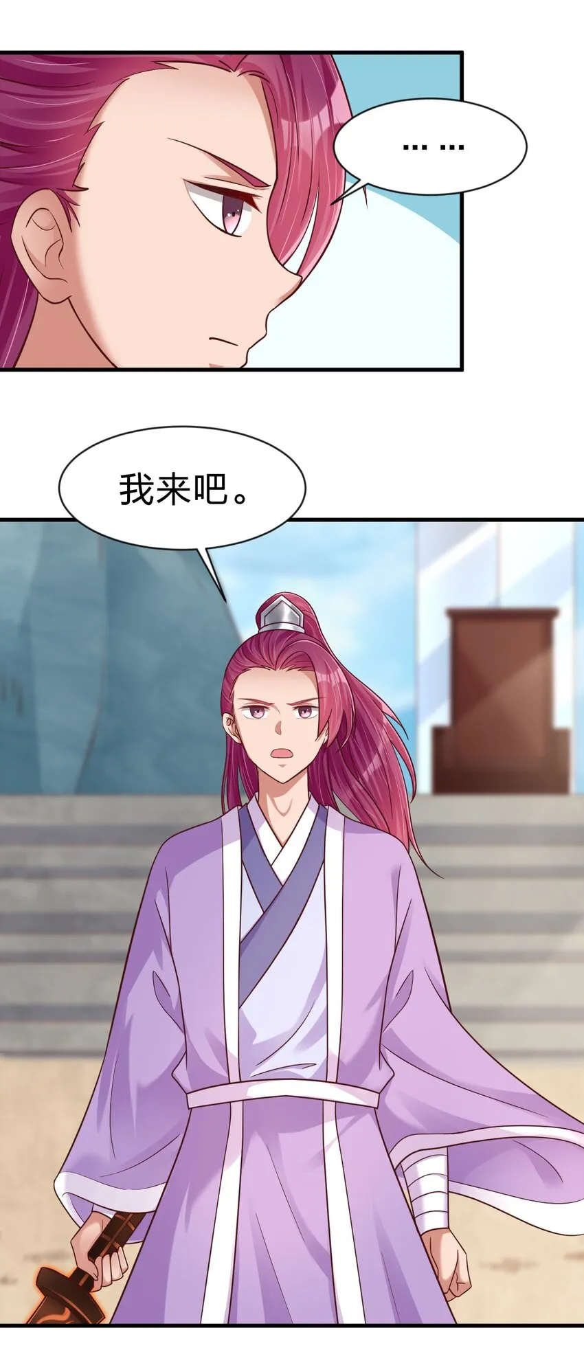 092 心魔 第48页