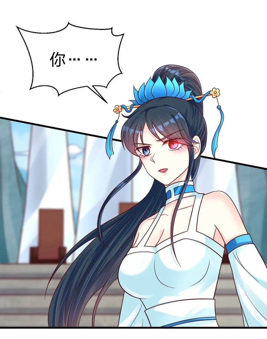092 心魔 第49页