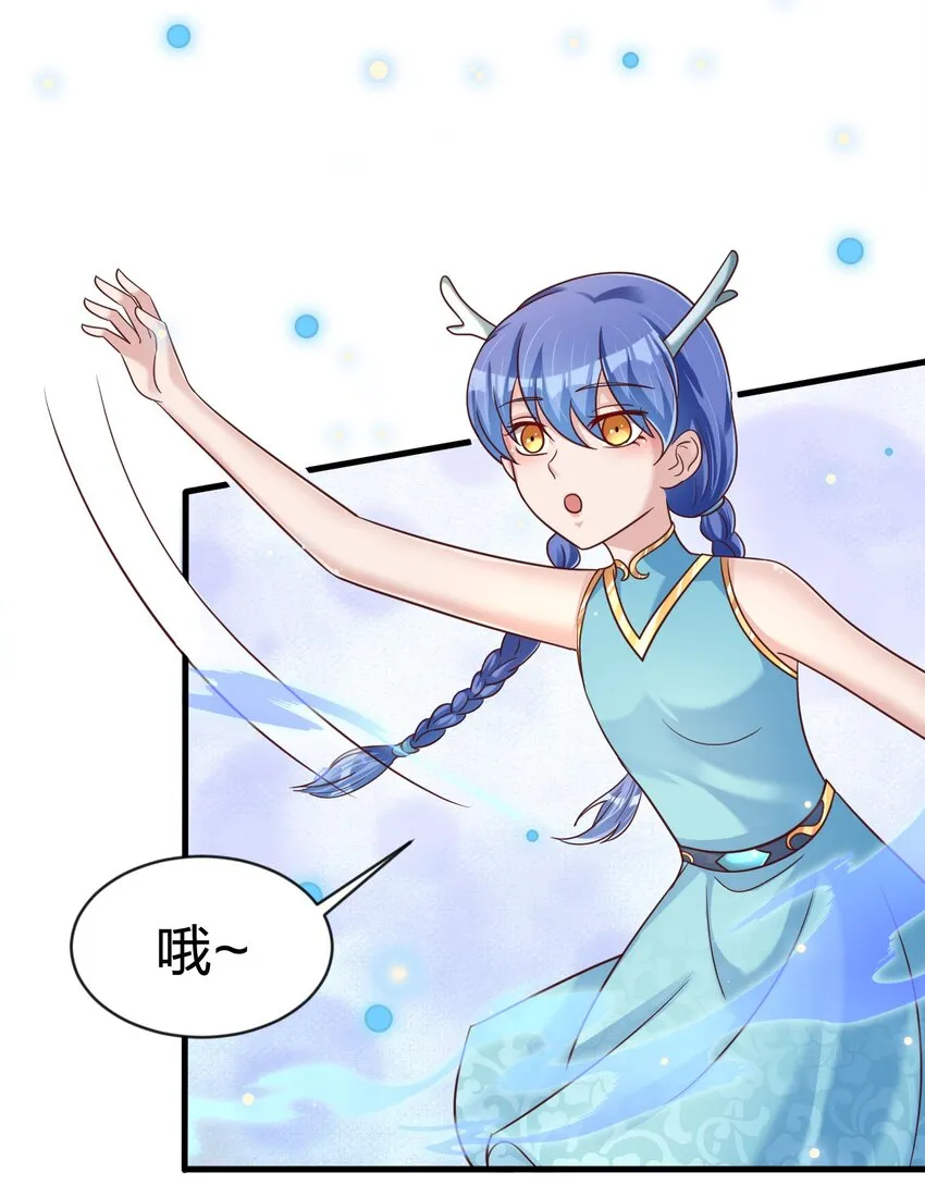092 心魔 第52页