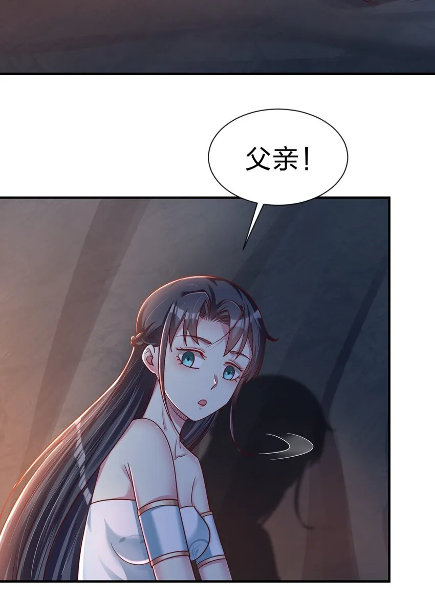 093 吃醋 第4页