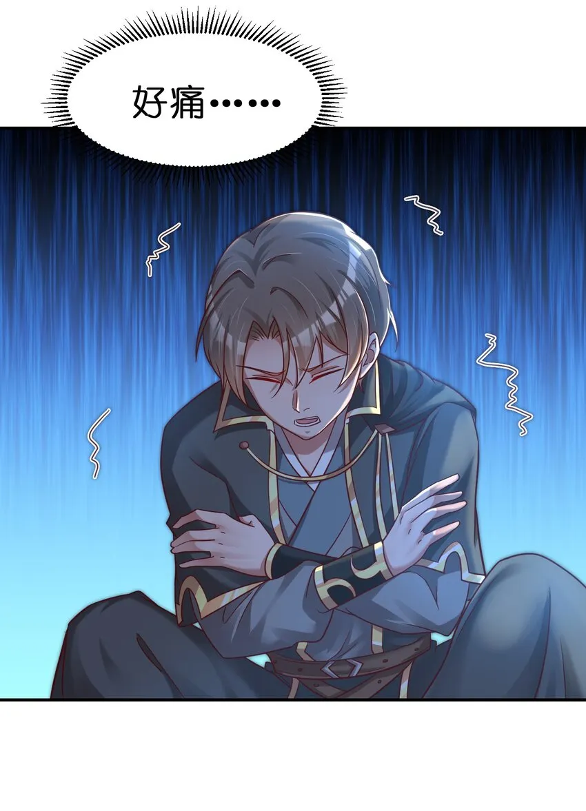 093 吃醋 第6页