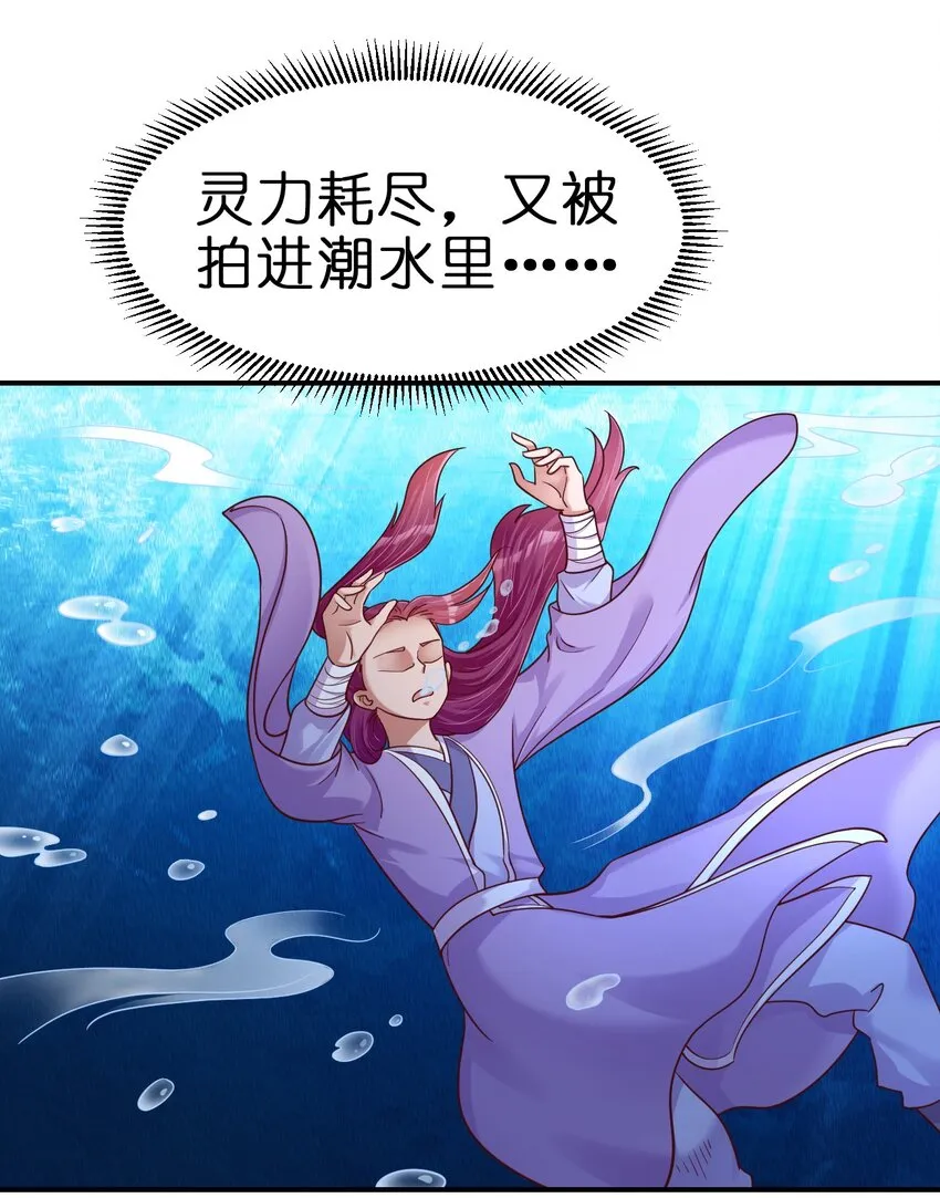 093 吃醋 第8页