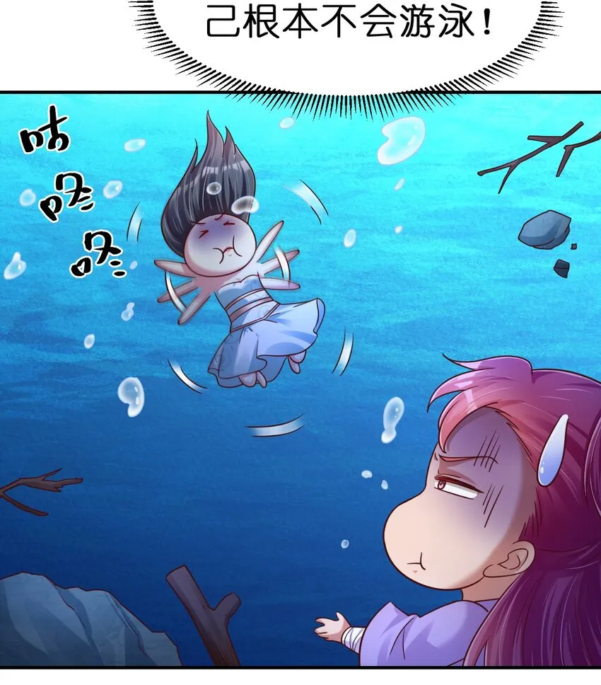 093 吃醋 第10页