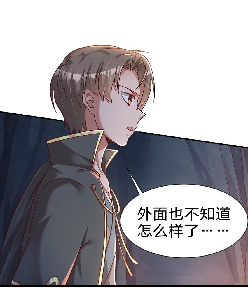 093 吃醋 第18页