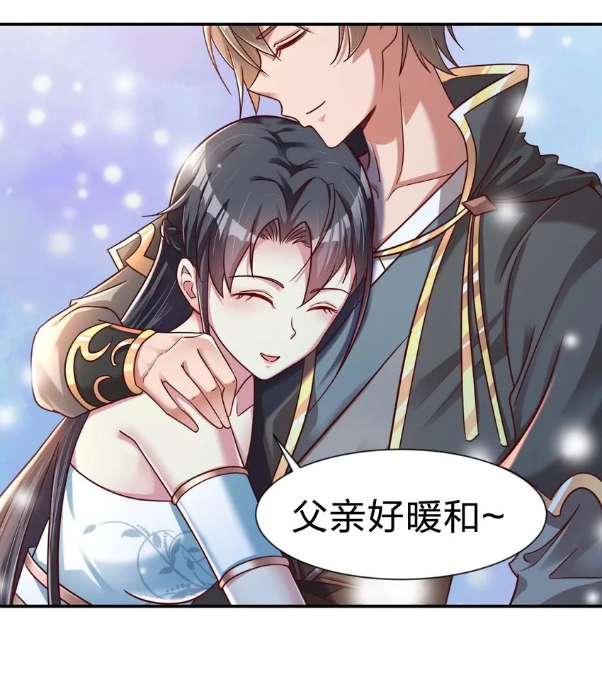093 吃醋 第22页
