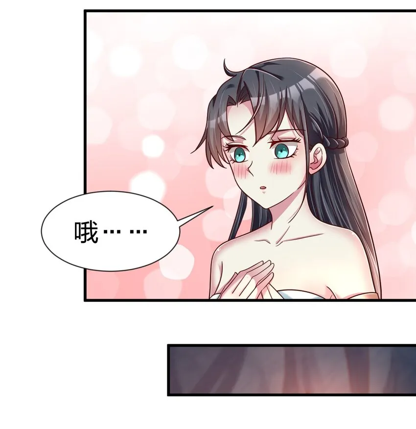 093 吃醋 第37页