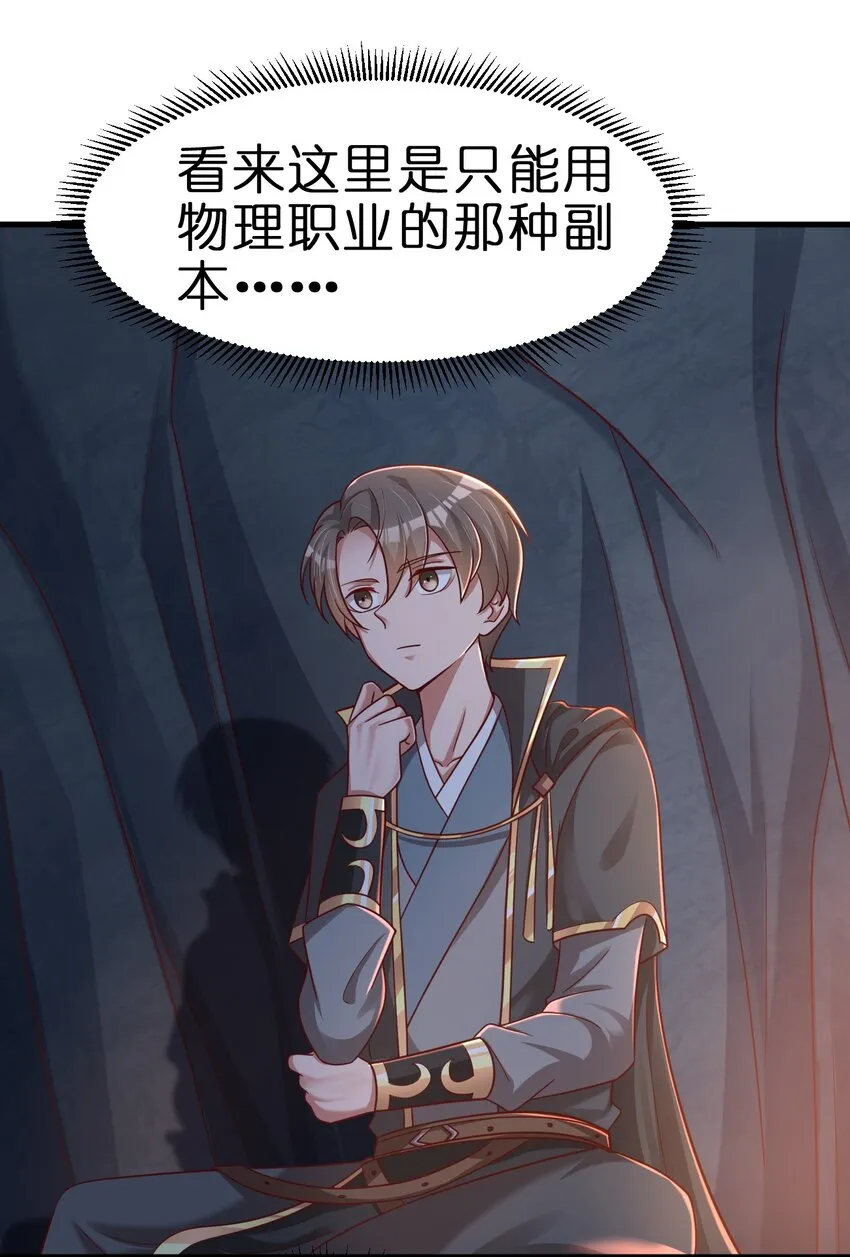 093 吃醋 第41页