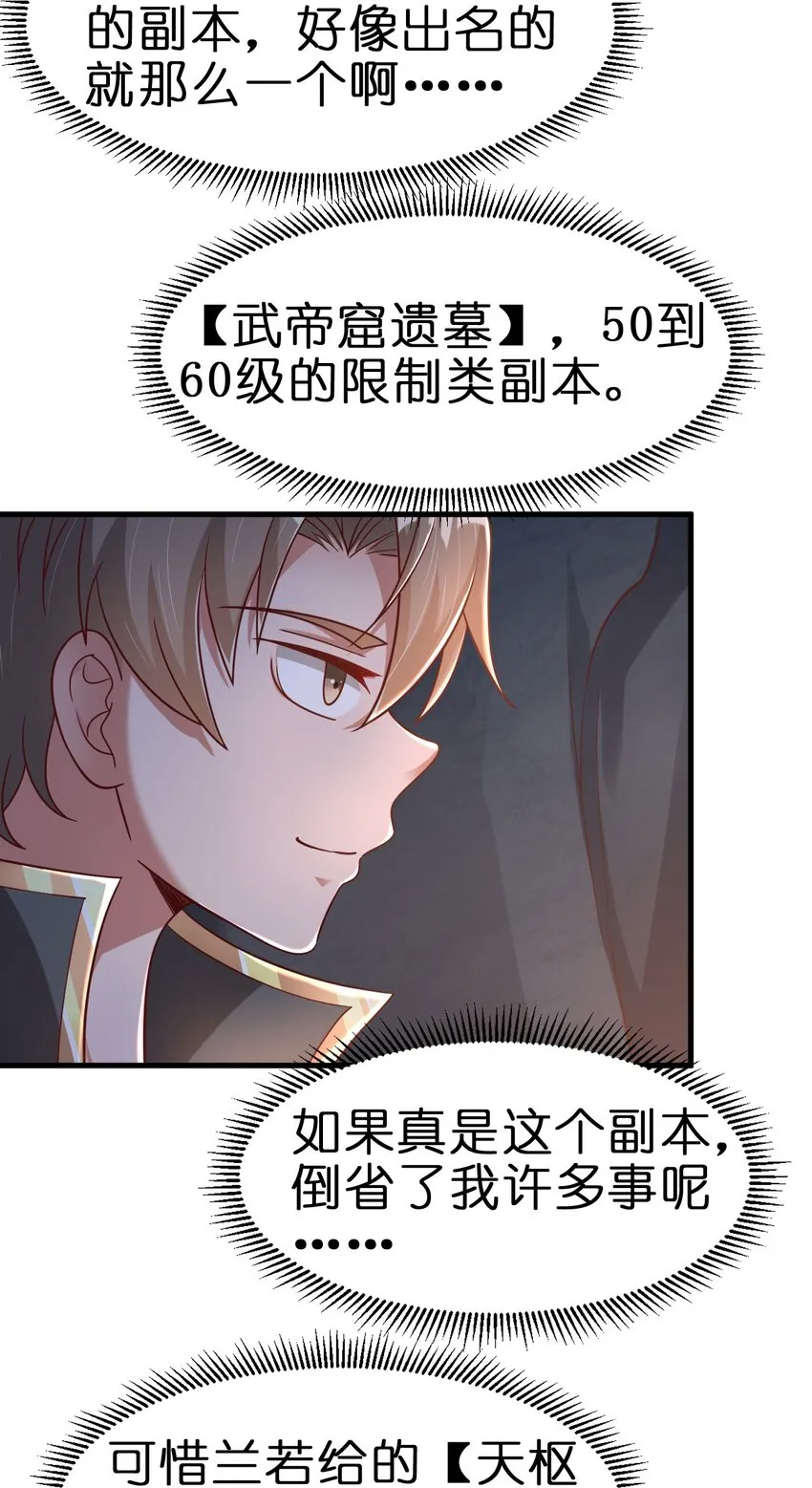 093 吃醋 第57页