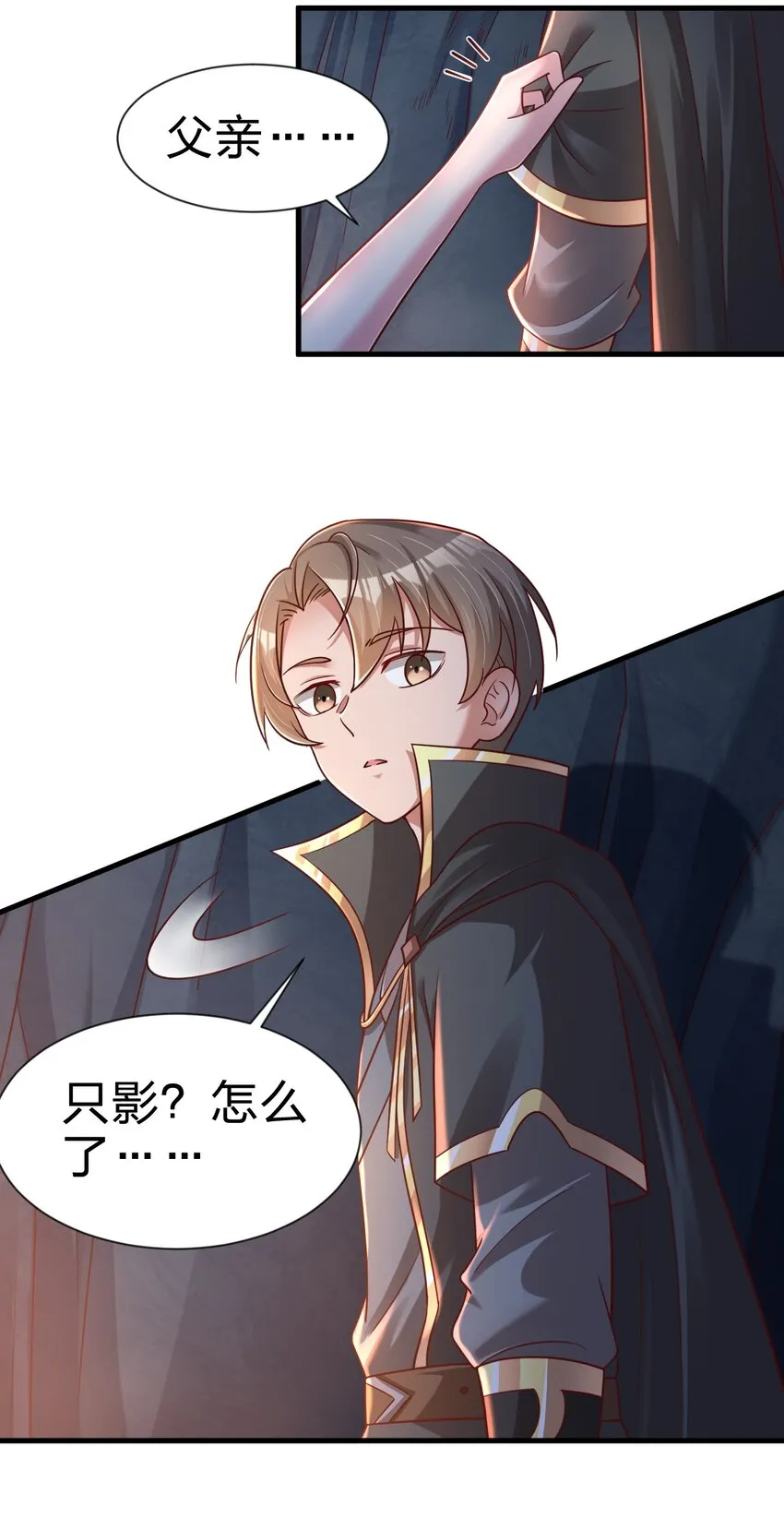 093 吃醋 第59页