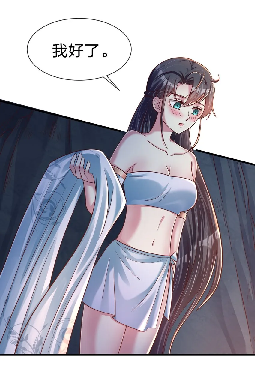093 吃醋 第60页