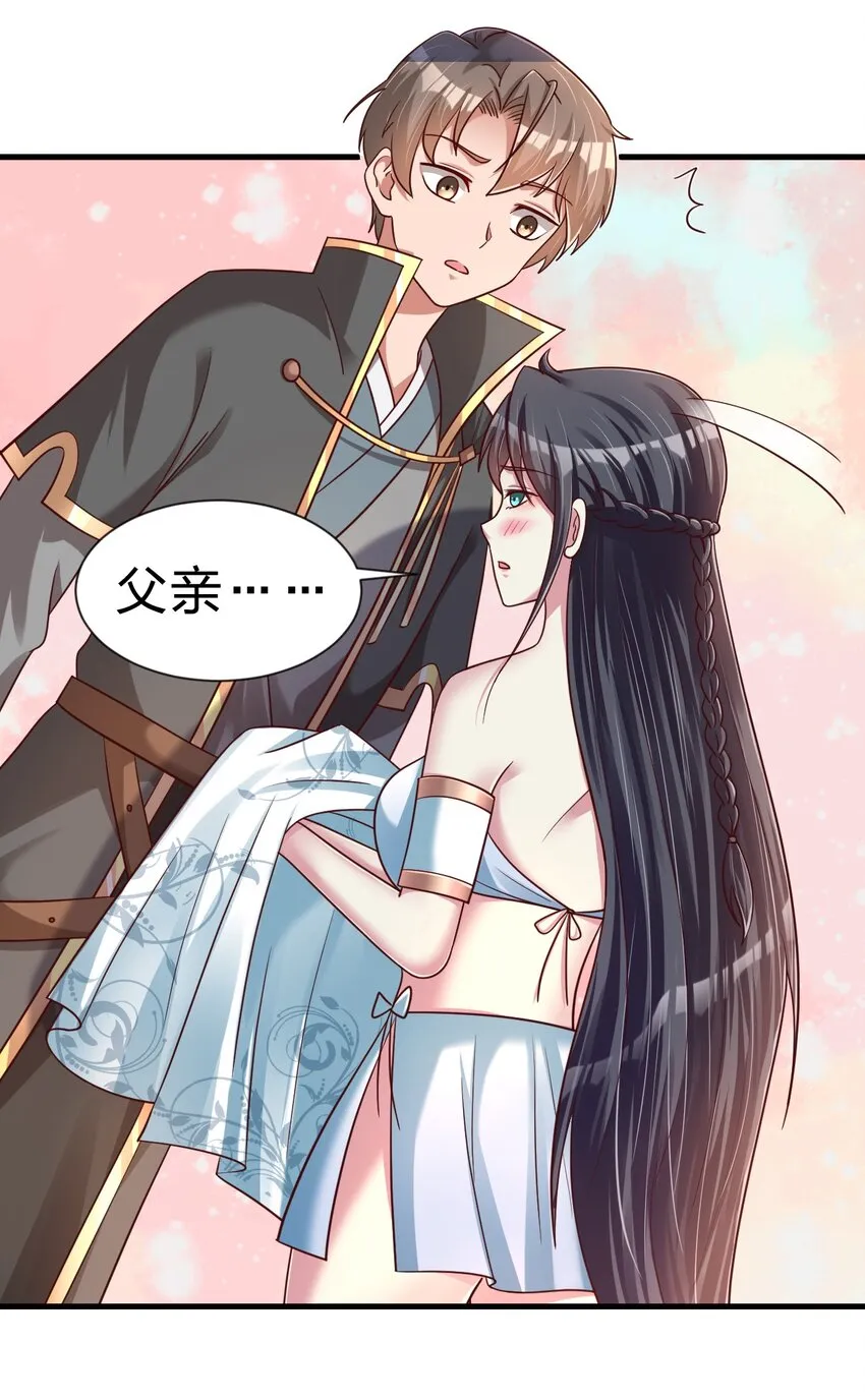 093 吃醋 第63页