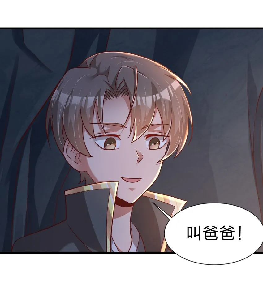 093 吃醋 第64页