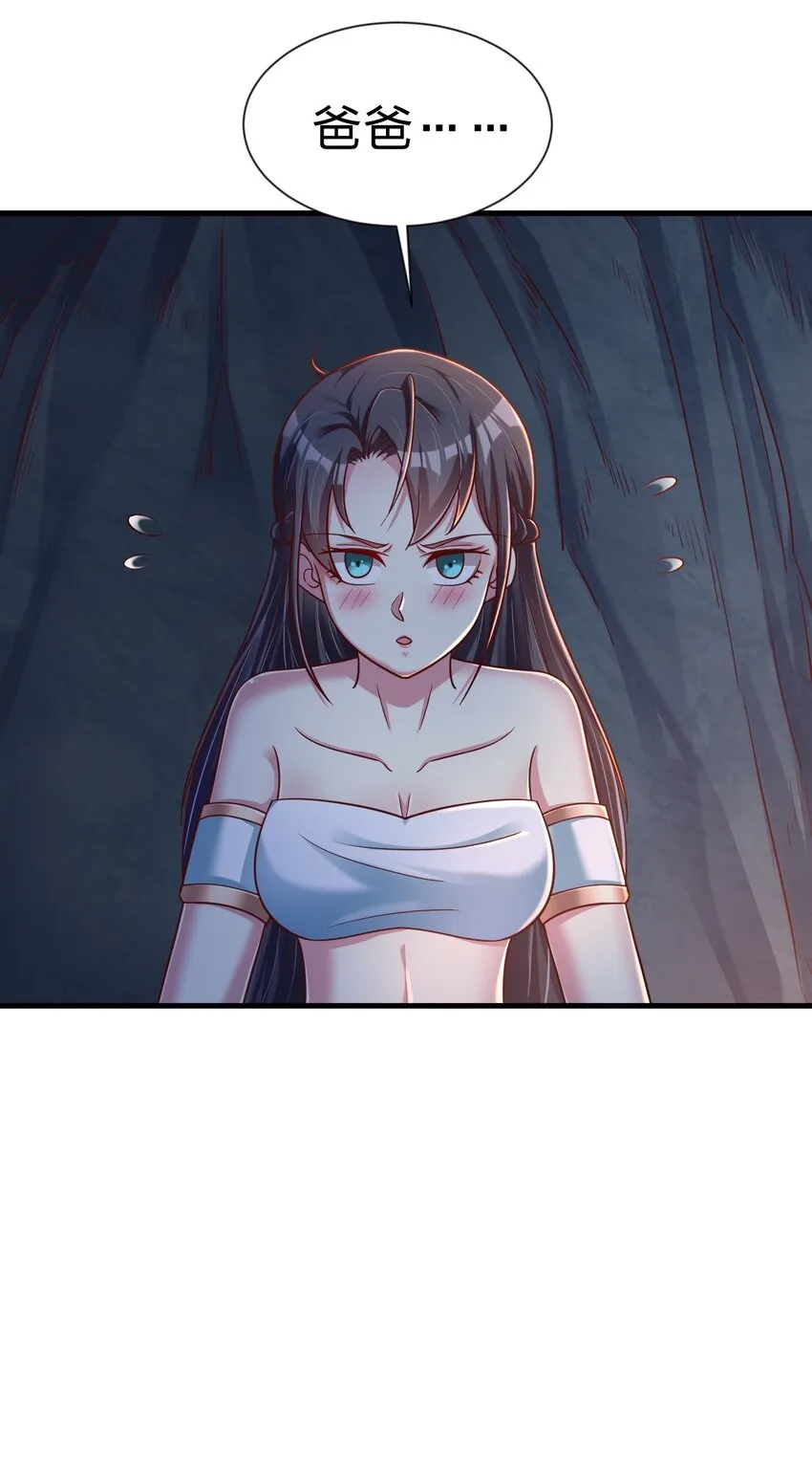 093 吃醋 第65页