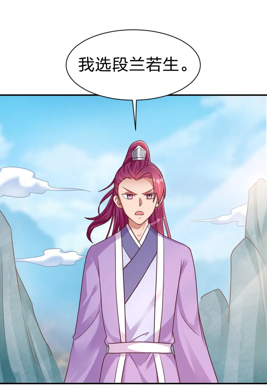 090 送命题 第2页