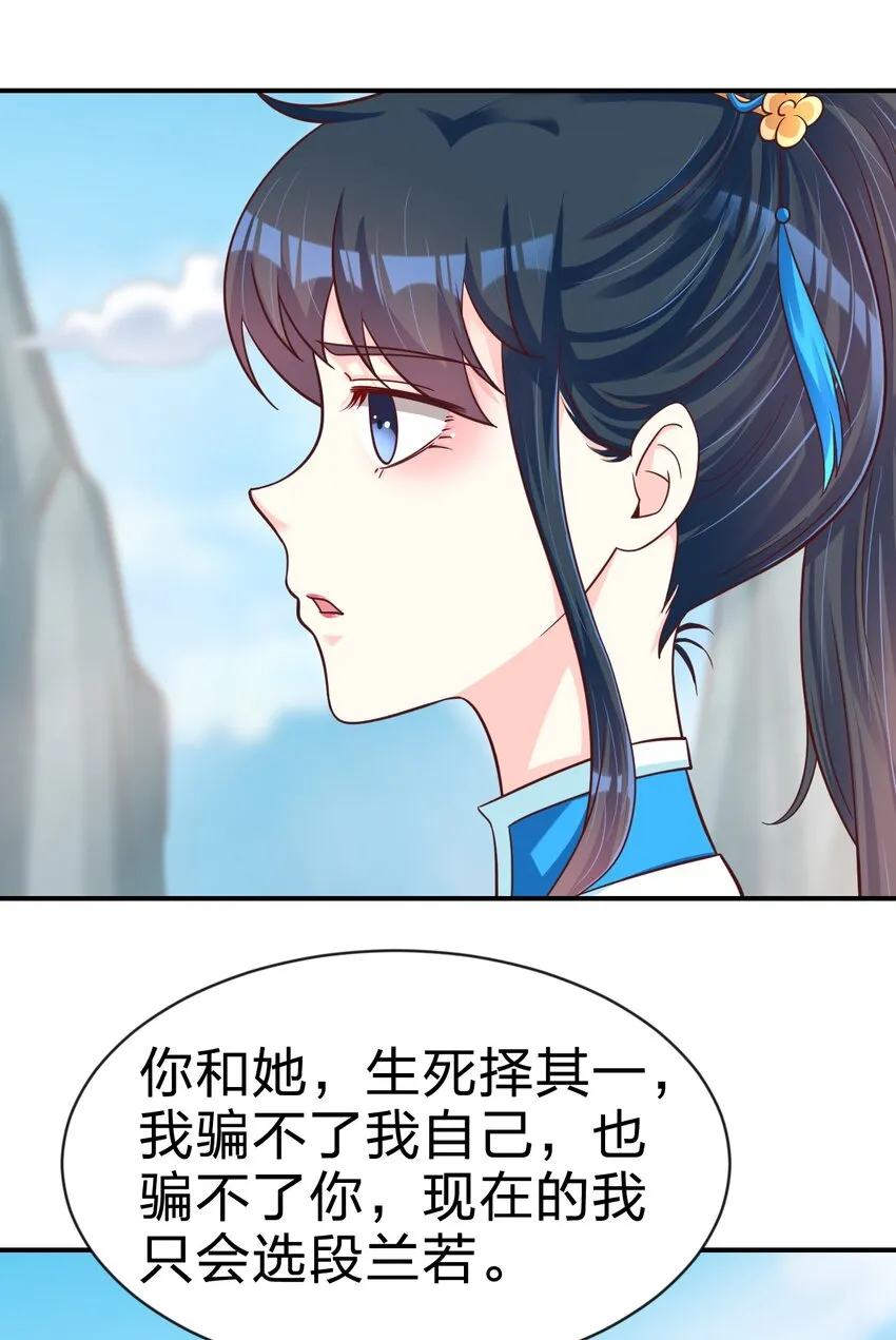 090 送命题 第5页
