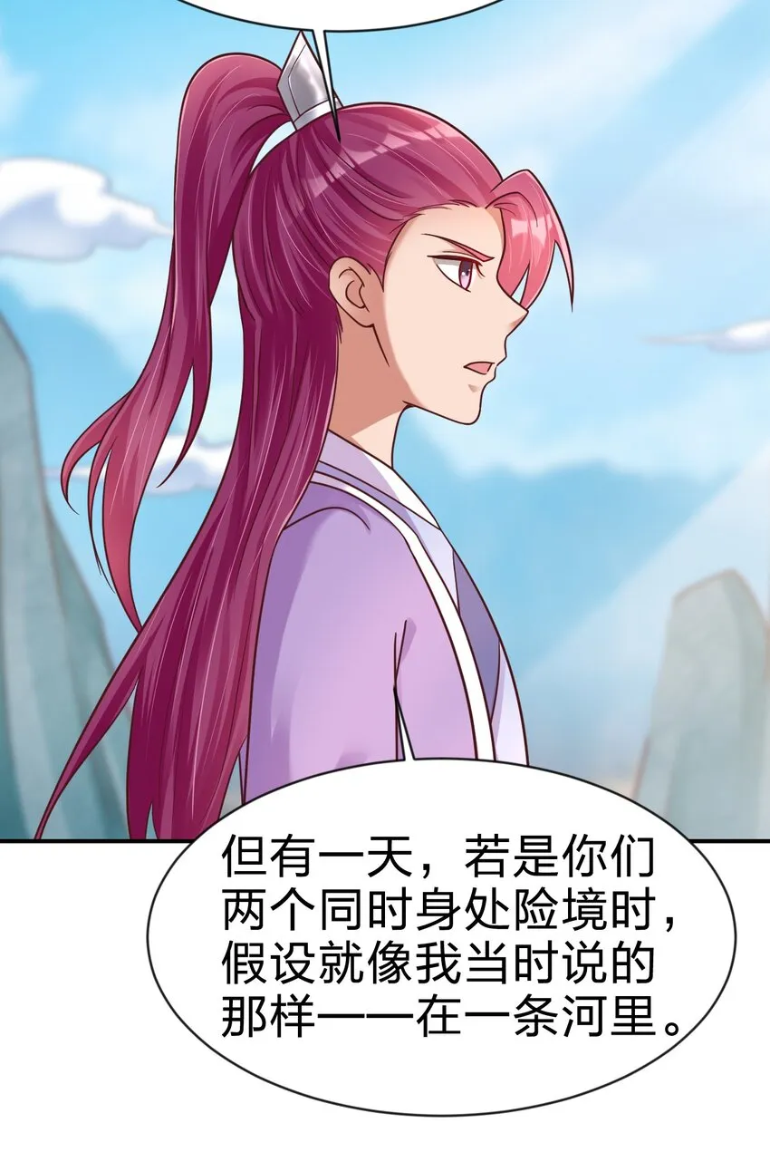 090 送命题 第6页