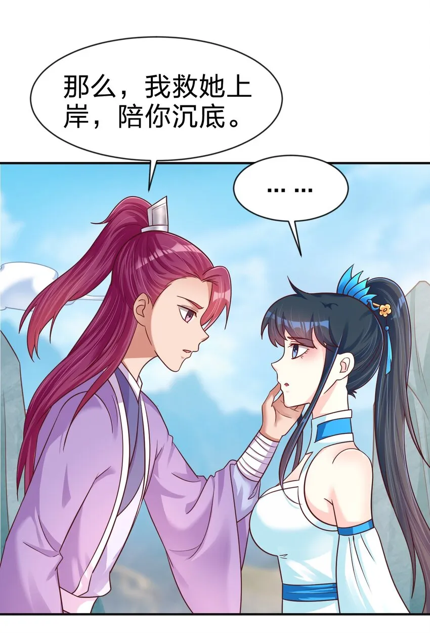 090 送命题 第7页