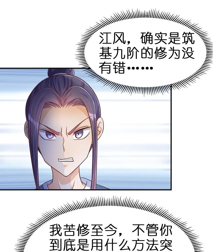 090 送命题 第17页