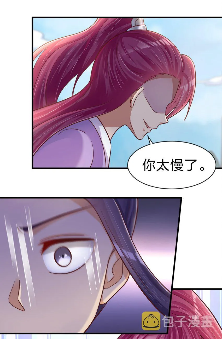 090 送命题 第27页