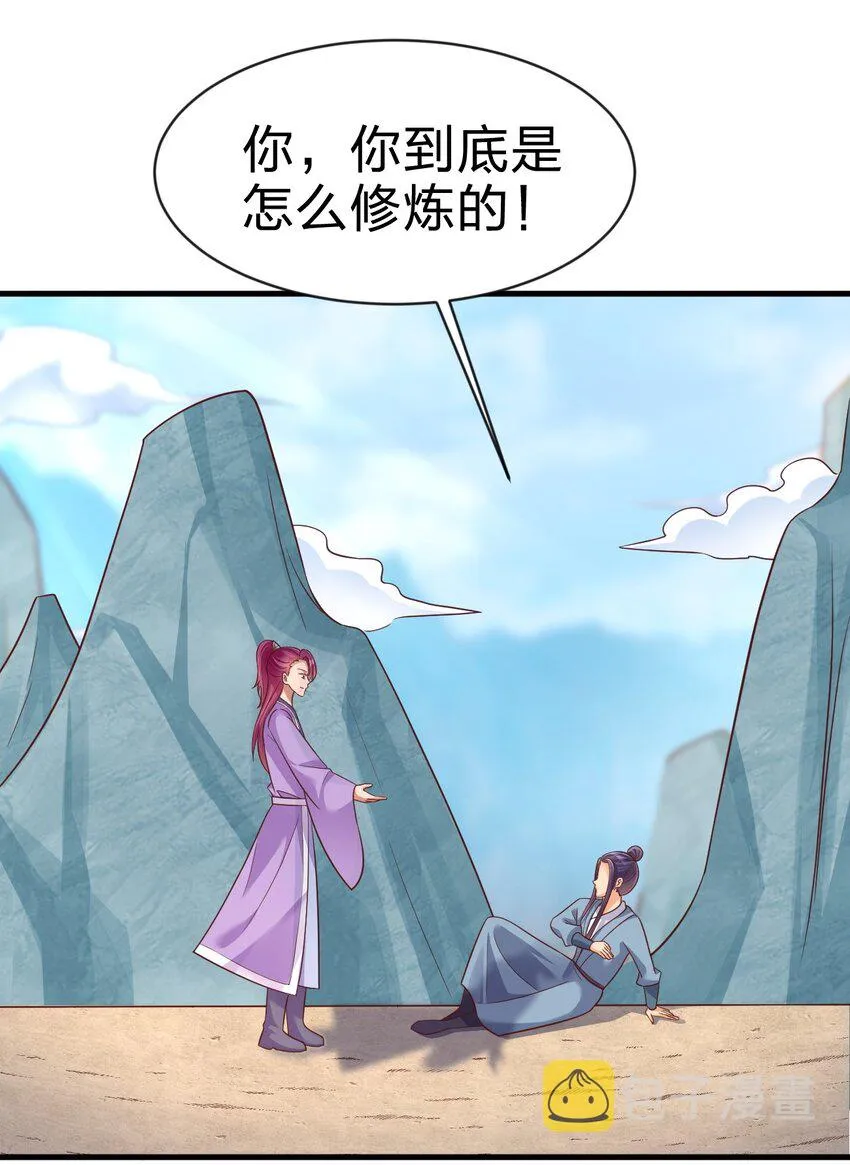 090 送命题 第34页