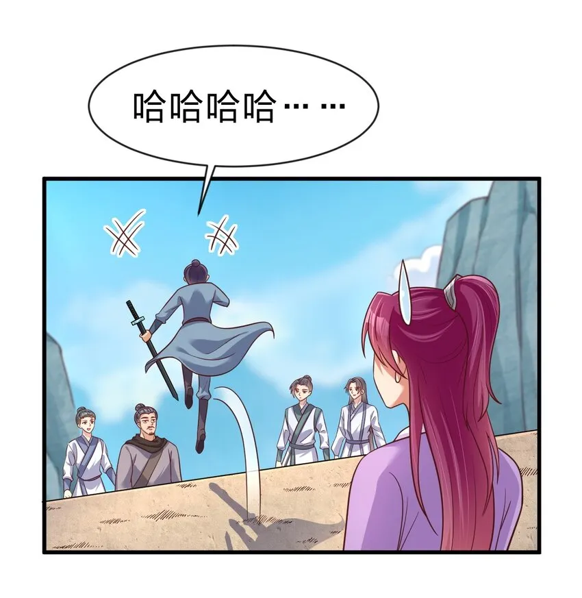 090 送命题 第38页
