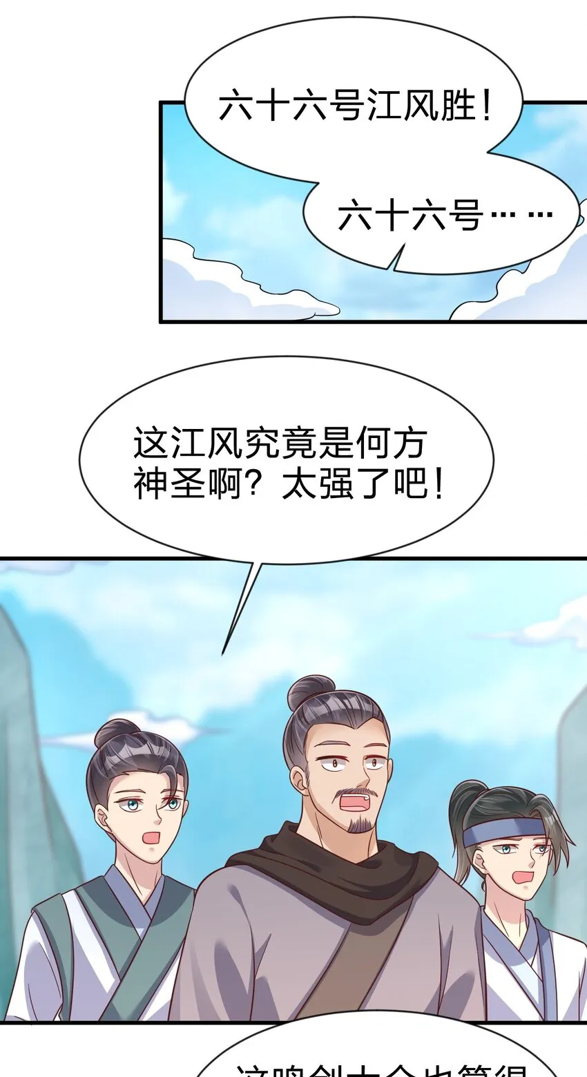 090 送命题 第41页