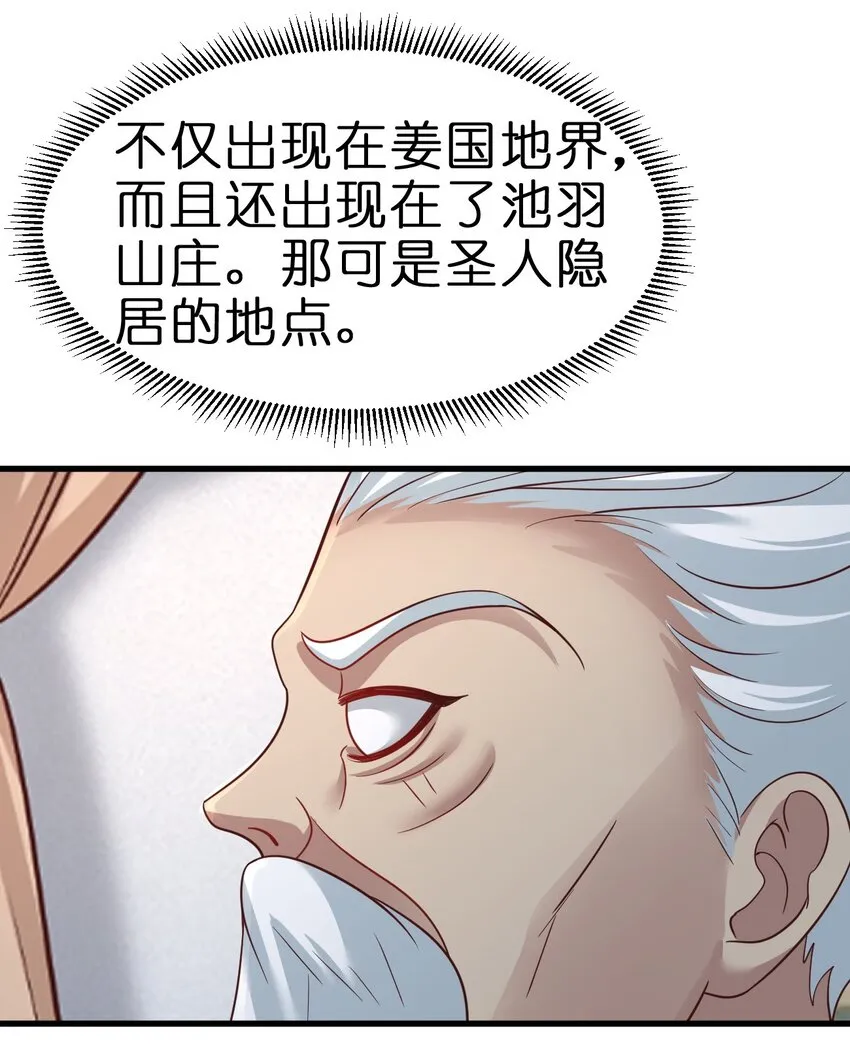 090 送命题 第49页