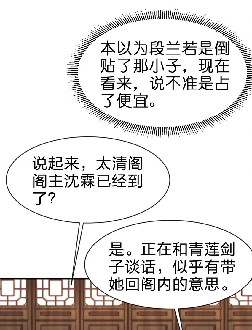090 送命题 第50页