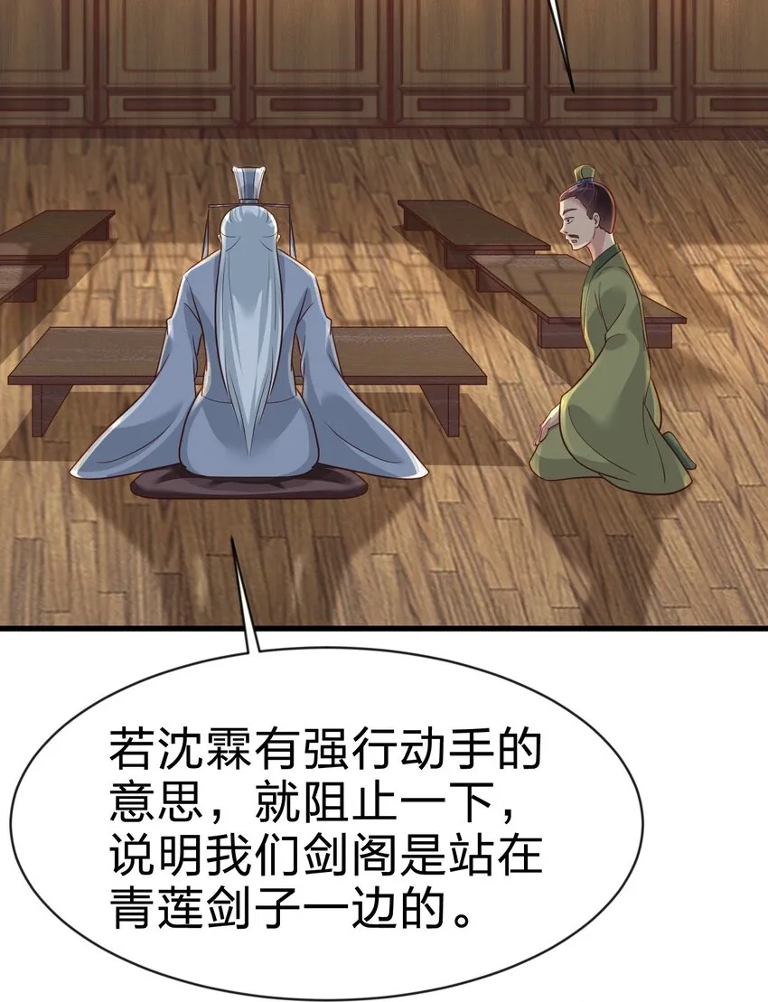 090 送命题 第51页