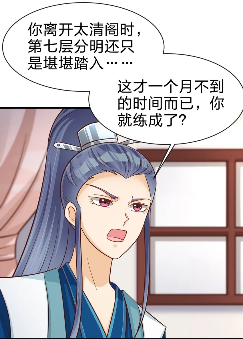 090 送命题 第58页