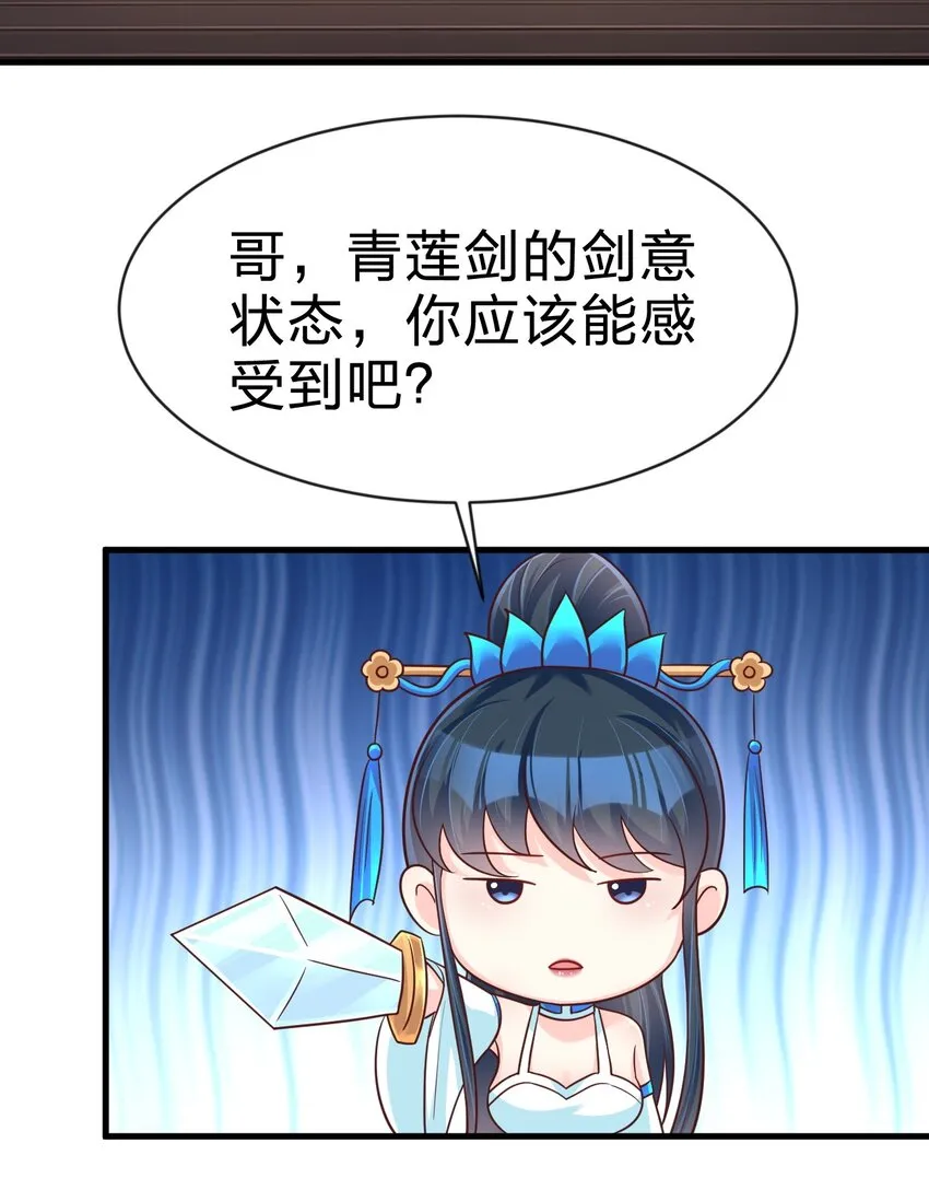 090 送命题 第61页