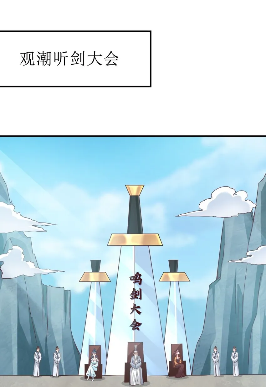 089 你选谁 第2页