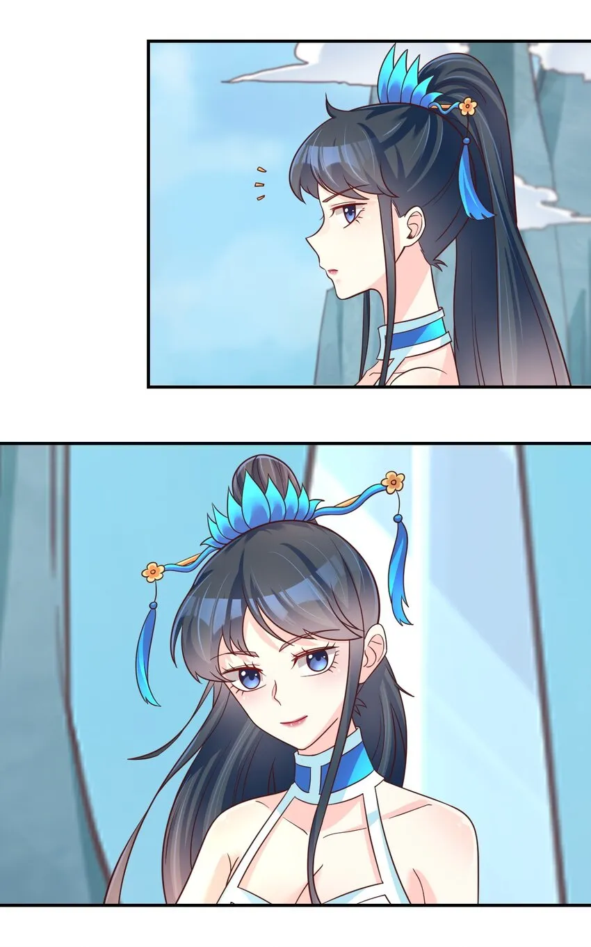 089 你选谁 第4页