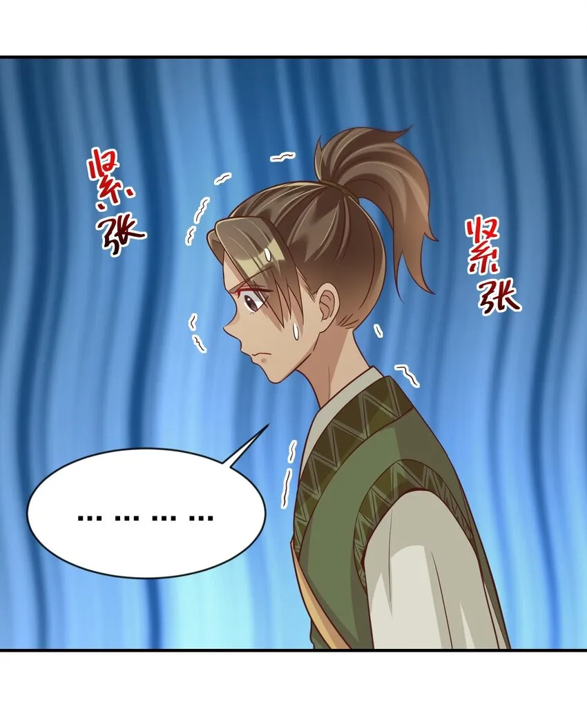 089 你选谁 第7页