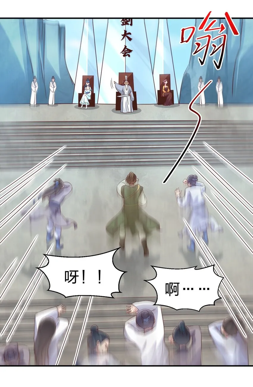 089 你选谁 第10页