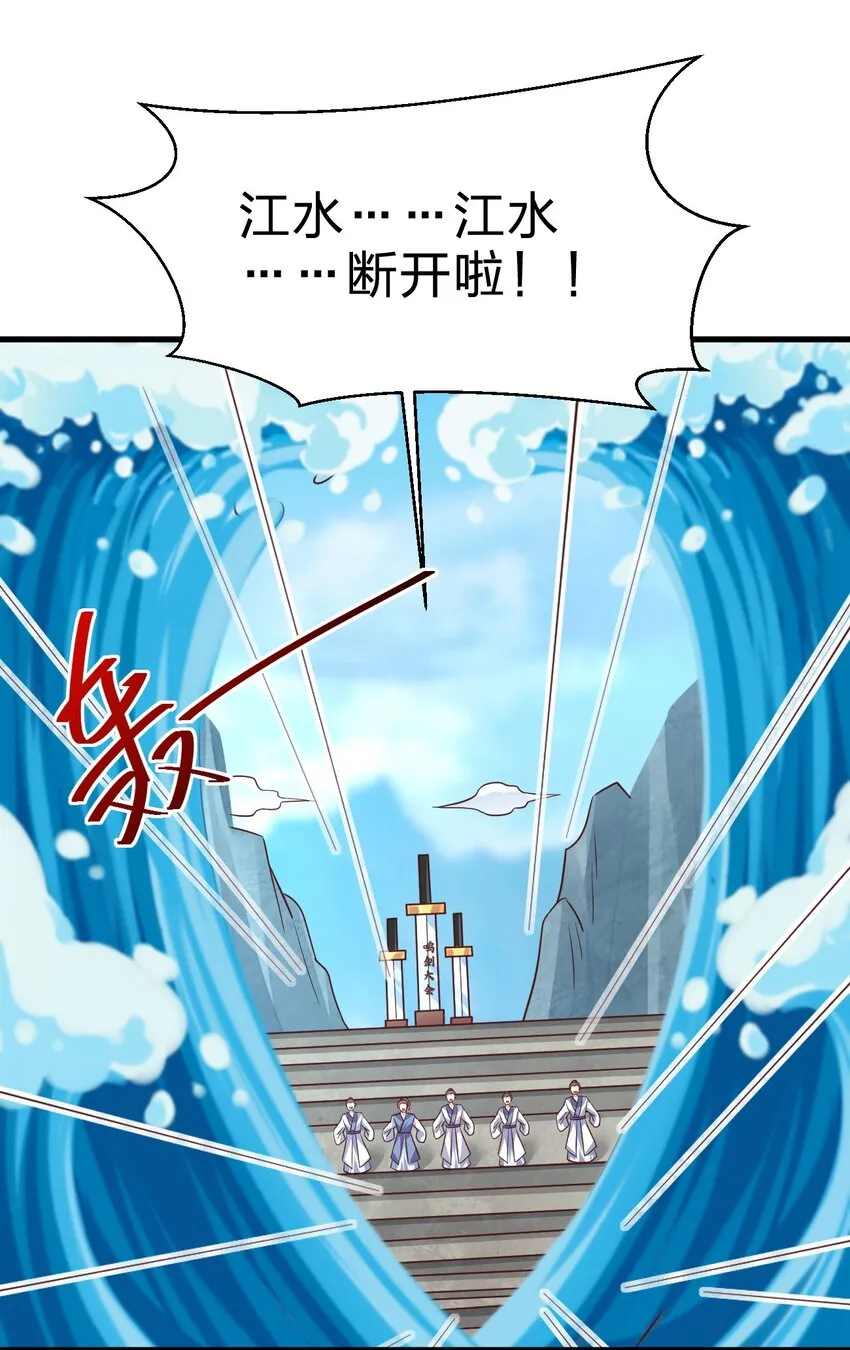 089 你选谁 第11页