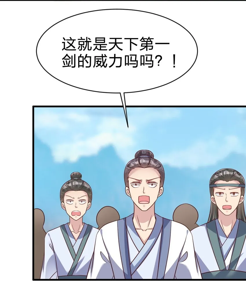089 你选谁 第12页