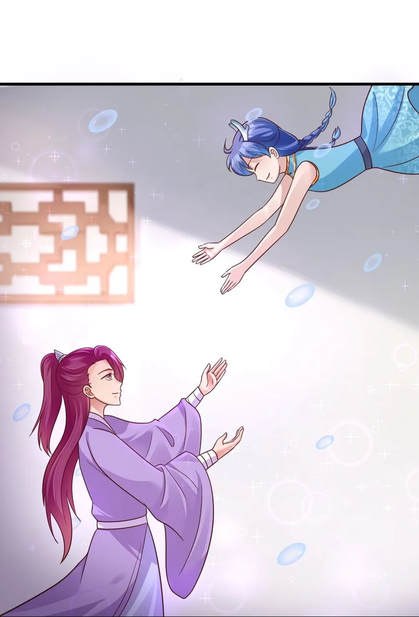 089 你选谁 第20页