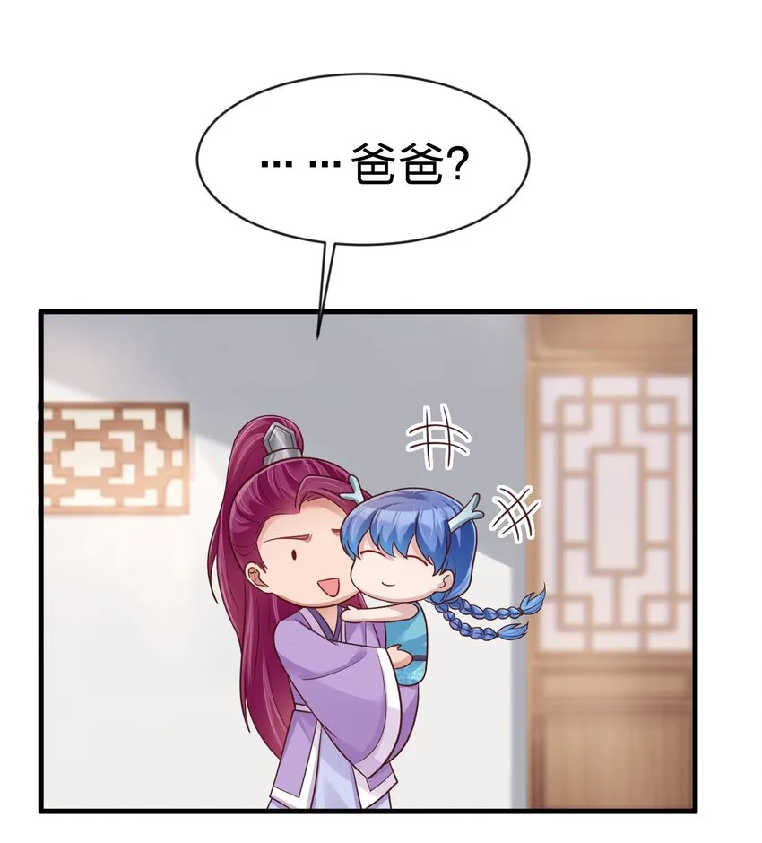 089 你选谁 第22页