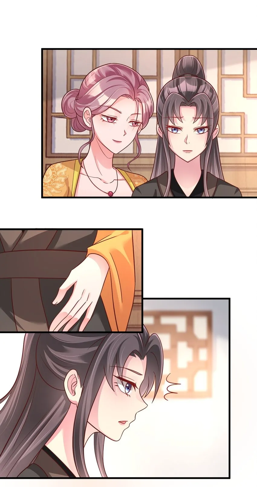 089 你选谁 第25页