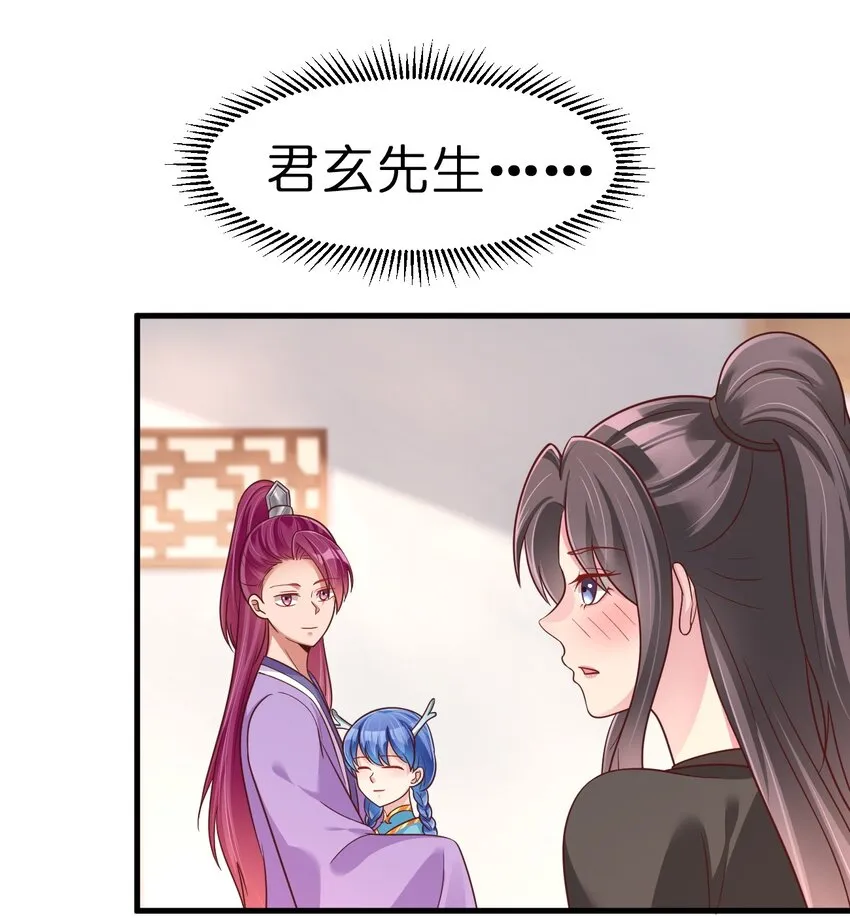 089 你选谁 第27页