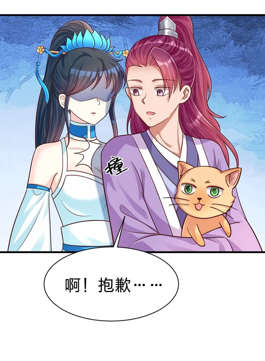089 你选谁 第49页