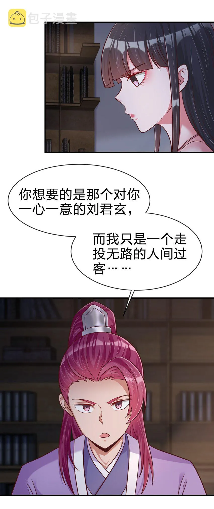 087 昙花 第3页