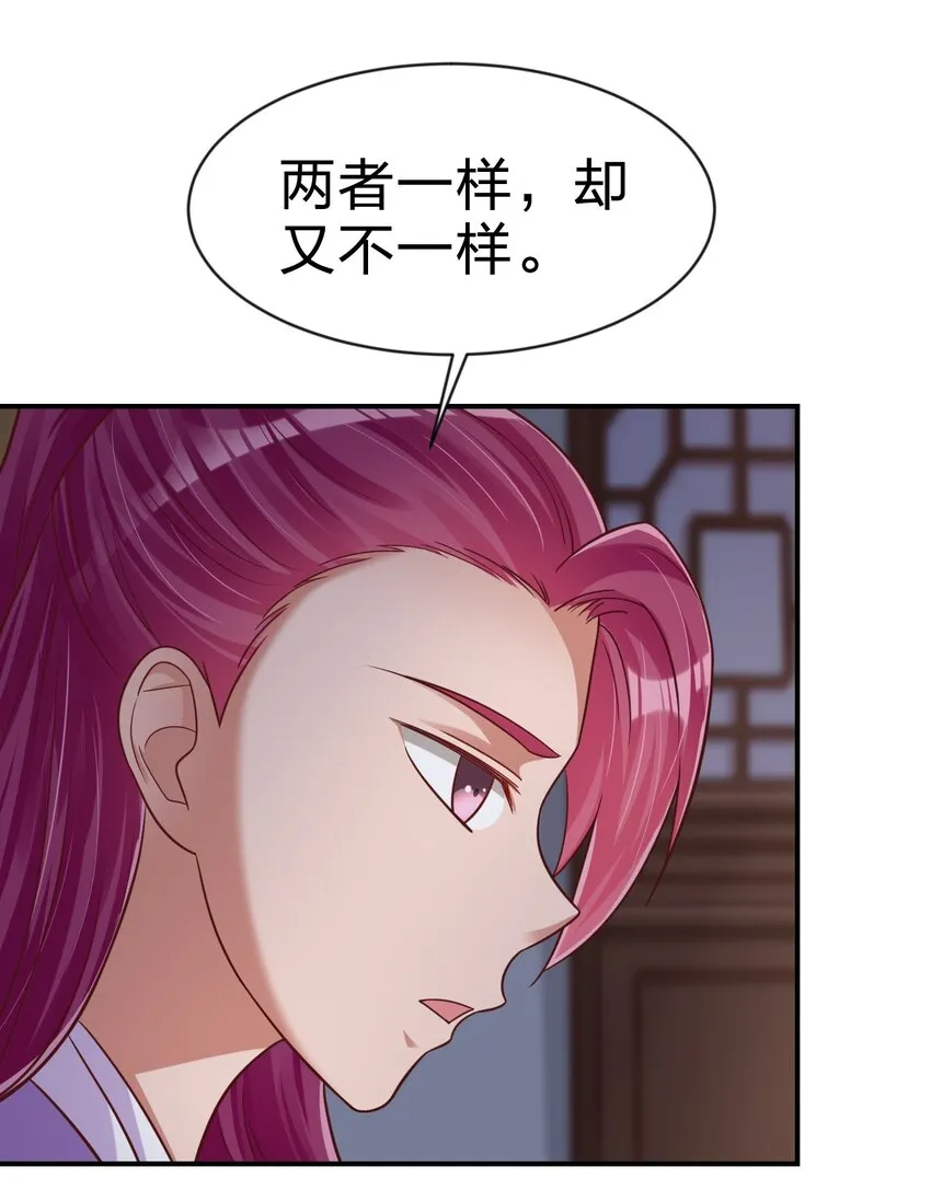 087 昙花 第4页