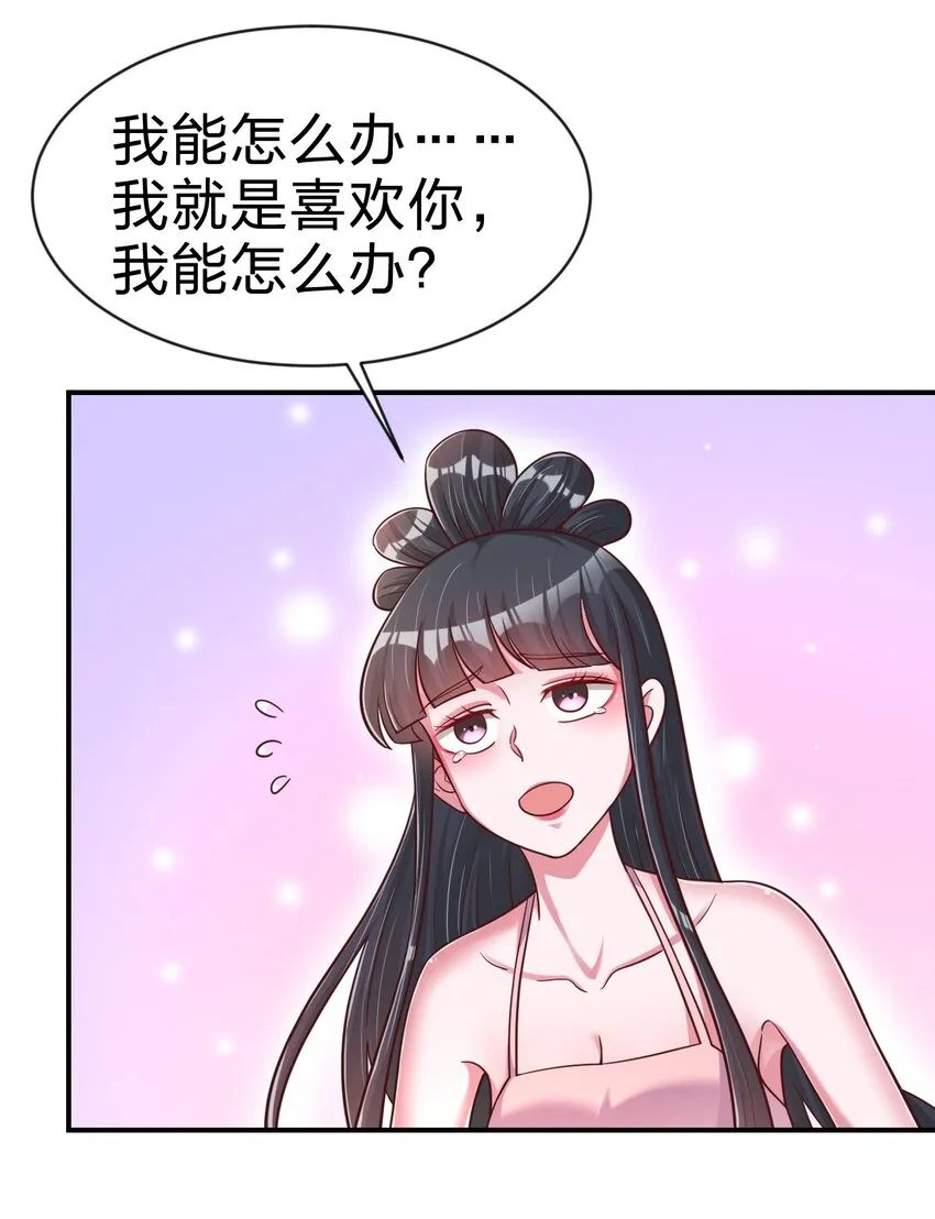 087 昙花 第5页