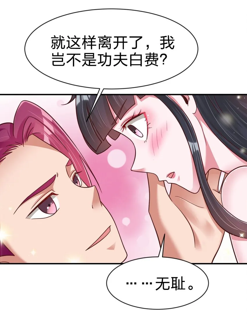 087 昙花 第7页